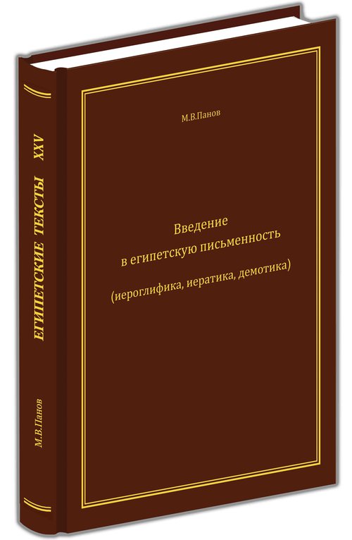 ET XXV cover.jpg
